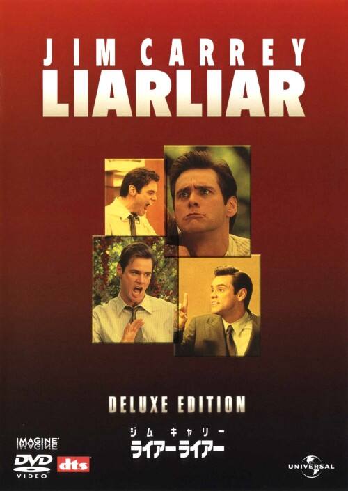 �y���Áz���C�A�[���C�A�[ DX�EED �yDVD�z�^�W���E�L�����[