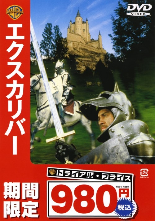 ナイトライダー ネクスト 【ノーカット完全版】 DVD-BOX Amazon.co.jp: ナイトライダー ネクスト 【ノーカット完全版
