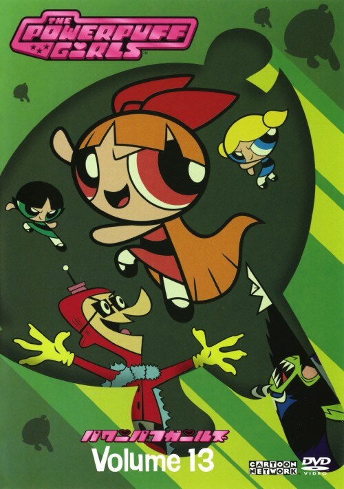 【中古】13.パワーパフガールズ (完) 【DVD】/キャサリン・キャバディーニ