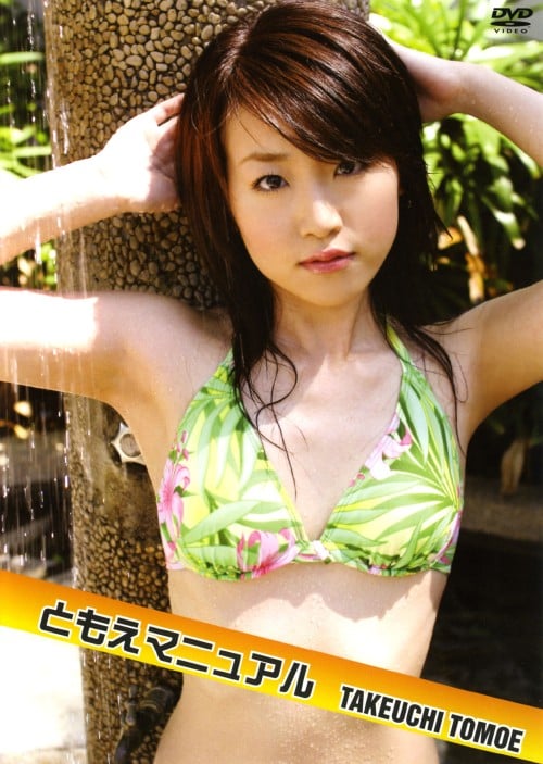 yÁz|Ƃ^Ƃ}jA yDVDz^|Ƃ