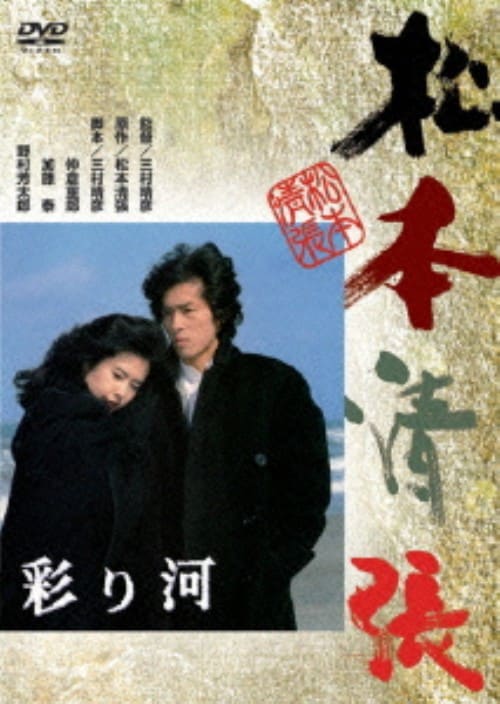 ゲオ公式通販サイト/ゲオオンラインストア【中古】トリック