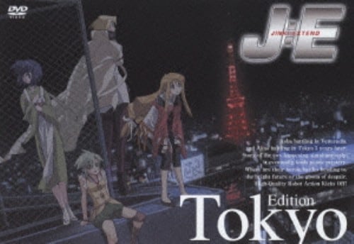 yÁzJINKI EXTEND Edition-Tokyo yDVDz