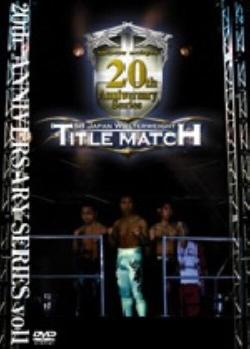 �y���Áz20th ANNIVERSARY SERIES �yDVD�z