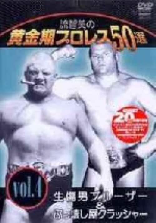 yÁzSDq̉vX50I ju[c yDVDz