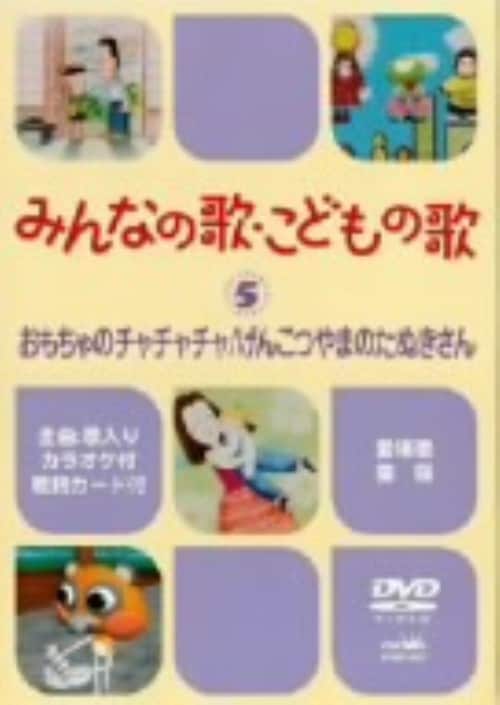みつばちマーヤの冒険　DVD 全巻 みつばちマーヤの冒険 アニメ DVD 全13巻セット 全巻セット