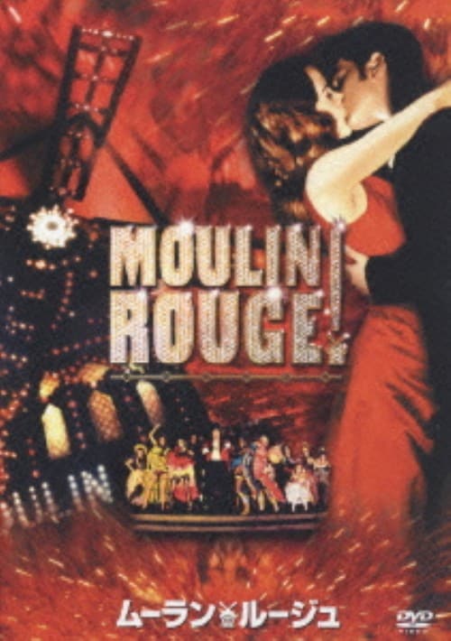 ゲオ公式通販サイト/ゲオオンラインストア【中古】太陽と月に背いて