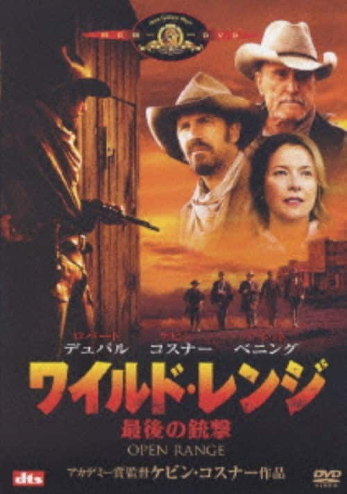 ゲオ公式通販サイト/ゲオオンラインストア【中古】シェーン 【DVD