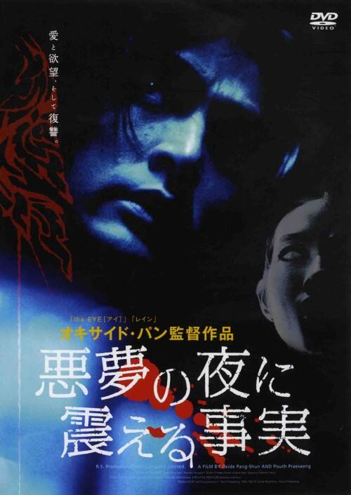 �y���Áz�����̖�ɐk���鎖�� �yDVD�z�^�s�[�g�E�g�[���W�F�A