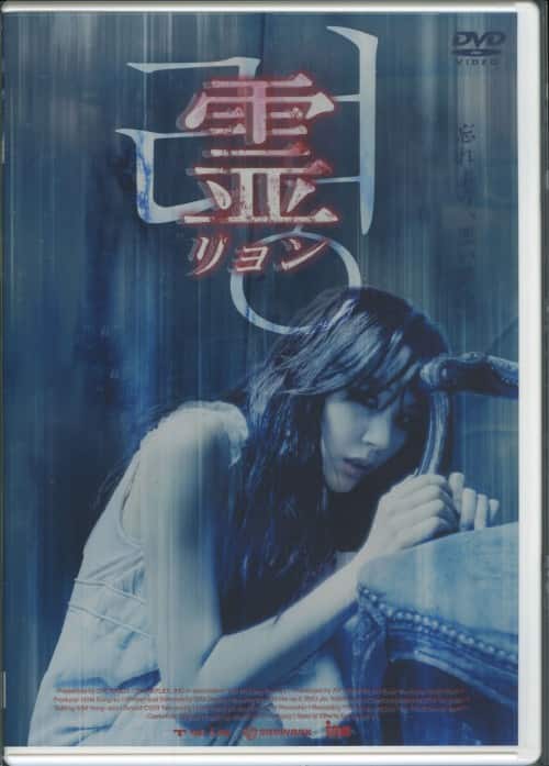 �y���Áz�� ������ �yDVD�z�^�L���E�n�k��