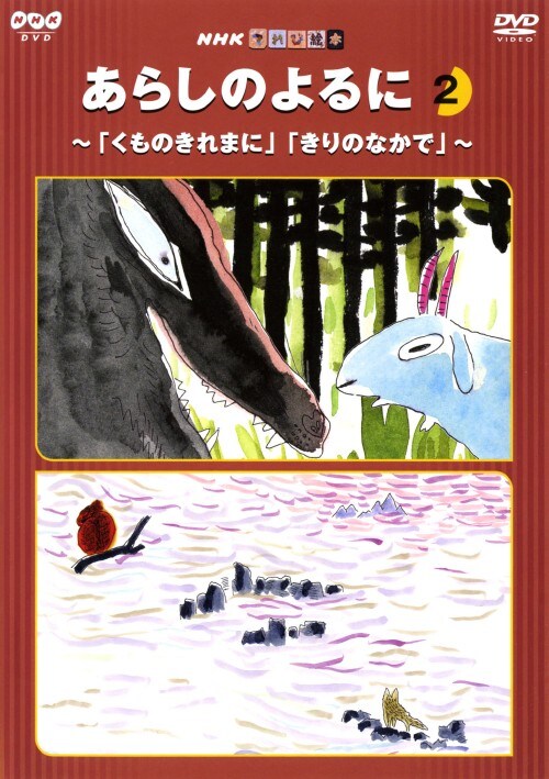yÁzQD炵̂ yDVDz^