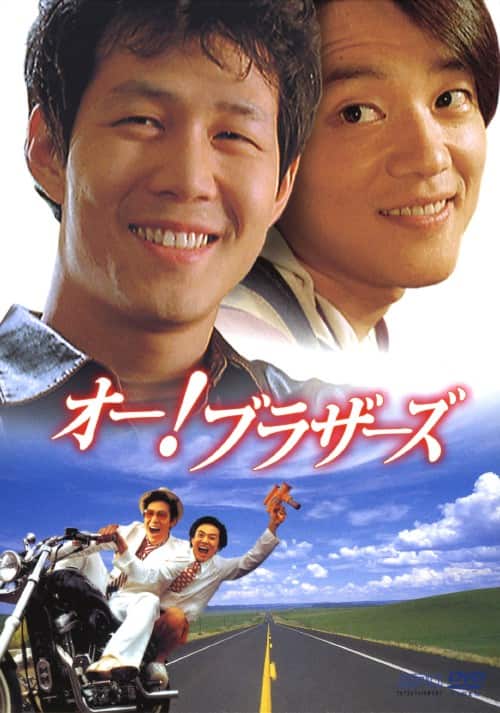 �y���Áz�I�[�I�u���U�[�Y �yDVD�z�^�C�E�W�����W�F