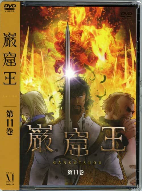 �y���Áz11�D�ތA�� �yDVD�z�^���c����