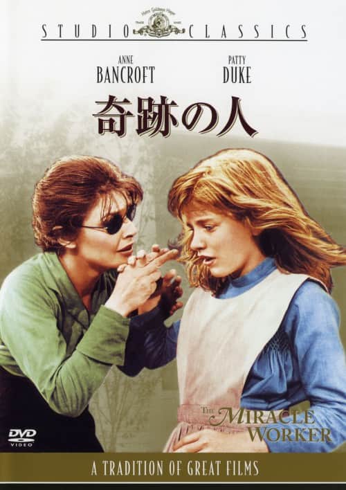 �y���Áz�����j��Ղ̐l (1962) �yDVD�z�^�A���E�o���N���t�g