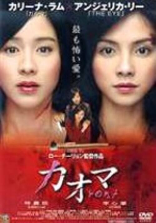 �y���Áz�J�I�} �yDVD�z�^�J���[�i�E����