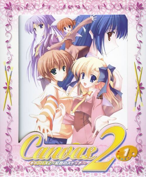【中古】初限)1.Canvas2 虹色のスケッチ 永遠の恋… 【DVD】/櫻井孝宏