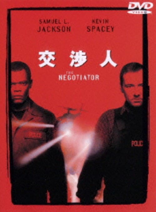 yÁzjl (1998) ʔ yDVDz^T~GEkEWN\