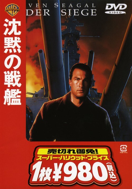 yÁzjق̐ yDVDz^XeB[EZK[