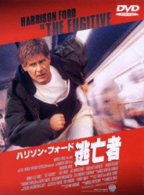 �y���Áz�����j���S�� (1993) �yDVD�z�^�n���\���E�t�H�[�h