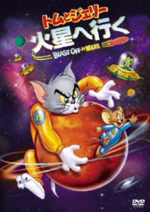 yÁzjgƃWF[ ΐ֍s ʔ yDVDz^̕t