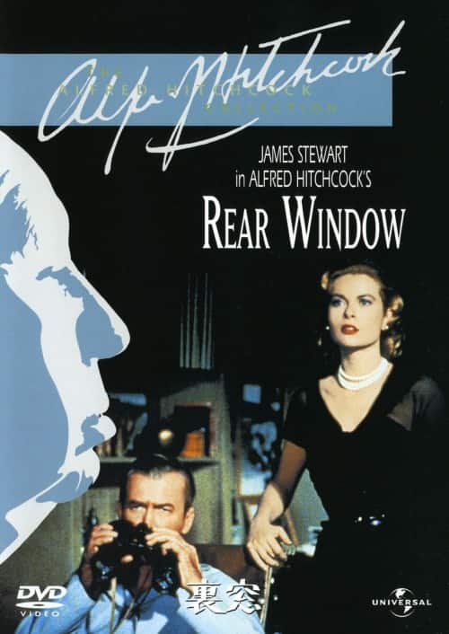 【中古】裏窓 【DVD】/ジェームズ・スチュアート