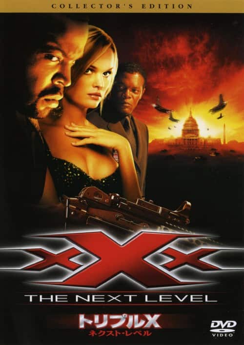 �y���Áz�g���v���w �l�N�X�g�E���x�� �R���N�^�[�Y�EED �yDVD�z�^�A�C�X�E�L���[�u