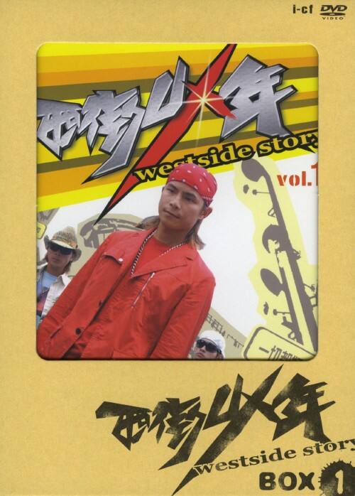 �y���Áz�P�D���X���N Westside Story BOX �yDVD�z�^�g�j�[�E�X��