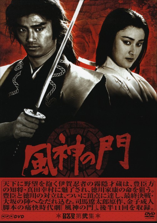 ゲオ公式通販サイト/ゲオオンラインストア【中古】水戸黄門 第一部 BOX