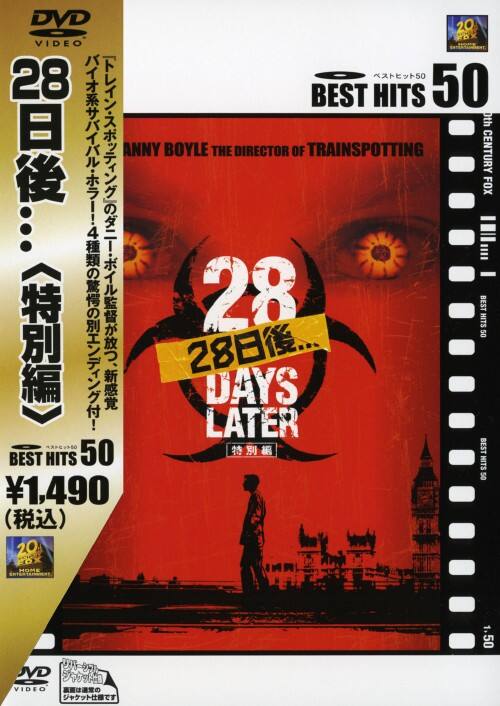 �y���Áz�Q�W����c ���ʕ� �yDVD�z�^�L���A���E�}�[�t�B