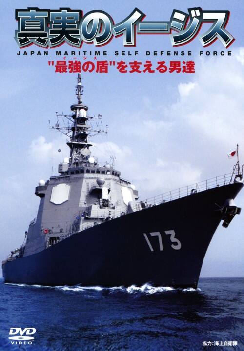 �y���Áz�^���̃C�[�W�X �yDVD�z