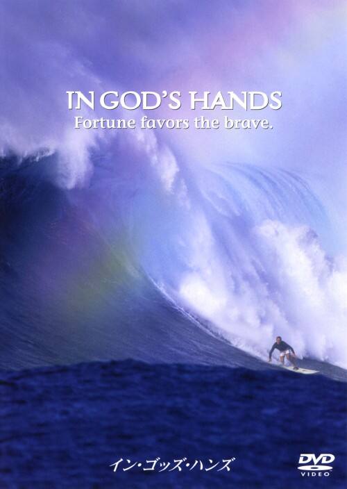 �y���Áz�����j�C���E�S�b�Y�E�n���Y �yDVD�z�^�p�g���b�N�E�V�F�[���E�h���A��