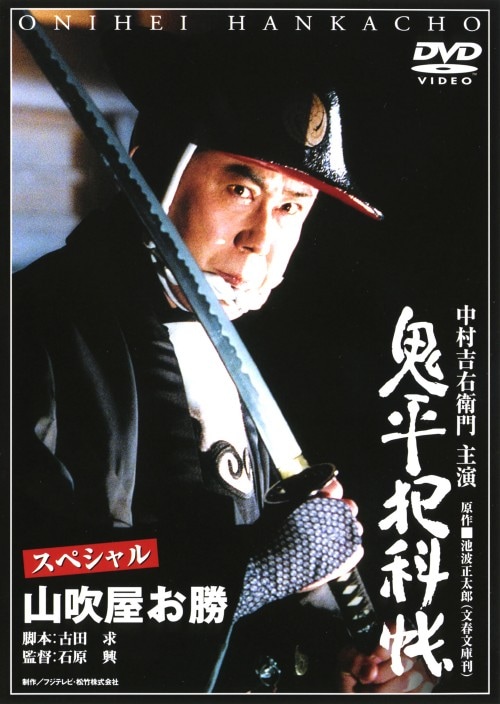 ゲオ公式通販サイト/ゲオオンラインストア【中古】風と雲と虹と 総集編 ゲオ公式通販サイト/ゲオオンラインストア【中古】風と雲と虹と 総集編