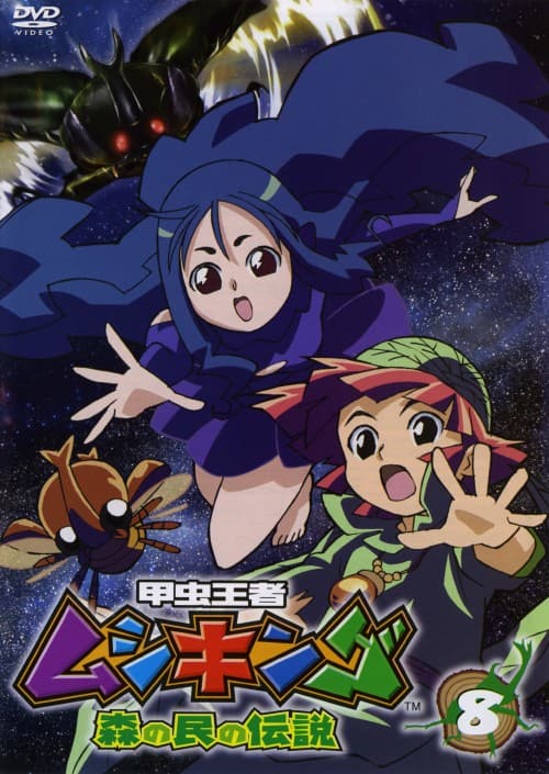 ゲオ公式通販サイト/ゲオオンラインストア【中古】4．イナズマ
