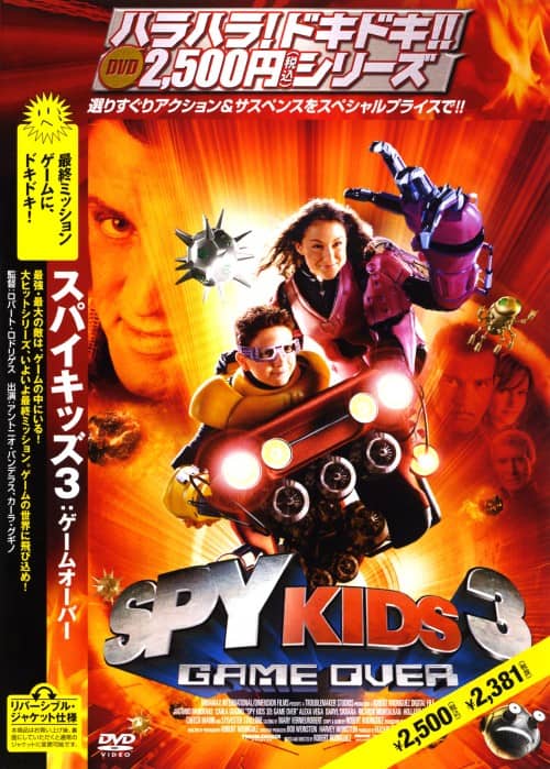 �y���Áz�R�D�X�p�C�L�b�Y �Q�[���I�[�o�[ �yDVD�z�^�V���x�X�^�[�E�X�^���[��