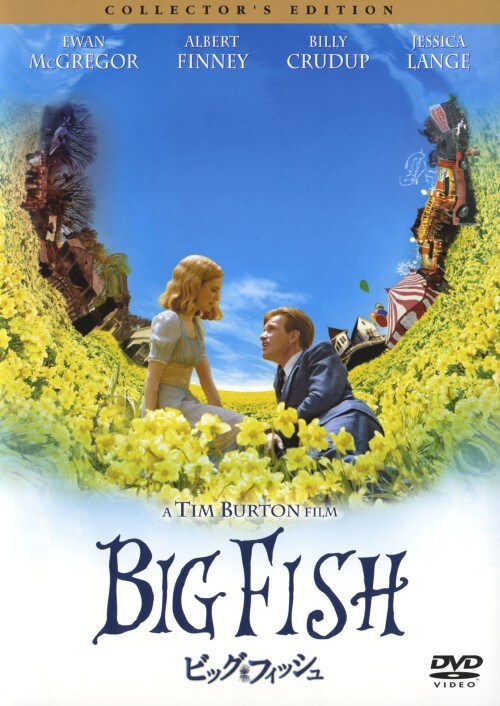 【中古】ビッグ・フィッシュ コレクターズ・ED 【DVD】/ユアン・マクレガー