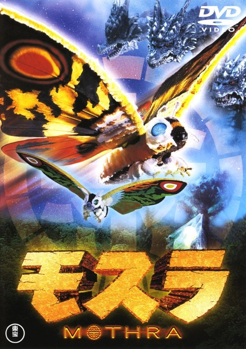 ゲオ公式通販サイト/ゲオオンラインストア【中古】3．忍者部隊月光