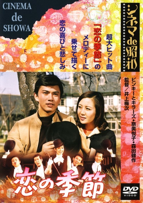 yÁz̋G yDVDz^sL[ƃL[Y