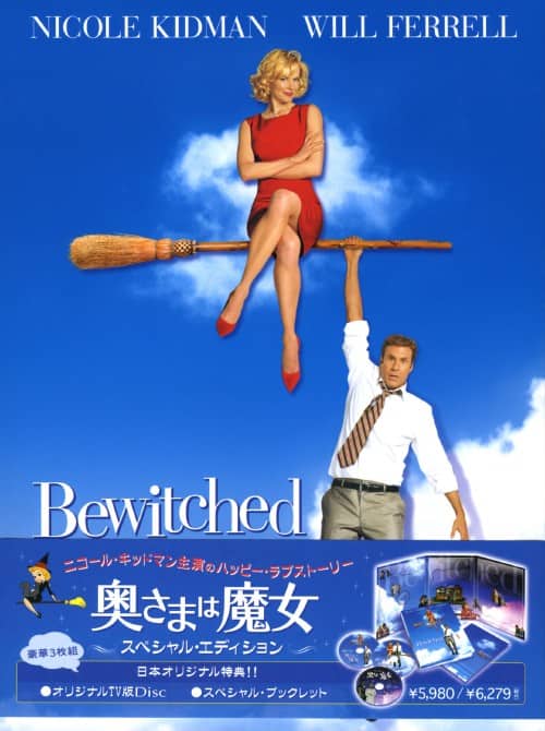 �y���Áz�����j�����܂͖��� SP�EED �yDVD�z�^�j�R�[���E�L�b�h�}��
