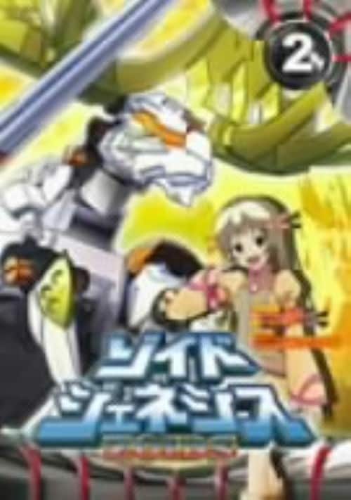 ゲオ公式通販サイト/ゲオオンラインストア【中古】2．ゾイド