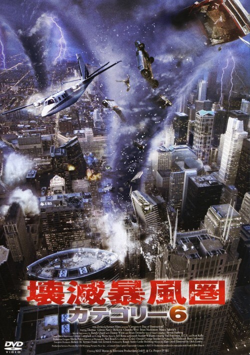 yÁzŖ\ JeS[U yDVDz^g[}XEMu\