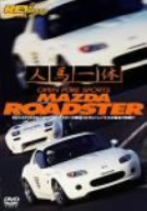 yÁzSDREV SPEED lńcMAZDA ROADSTER yDVDz