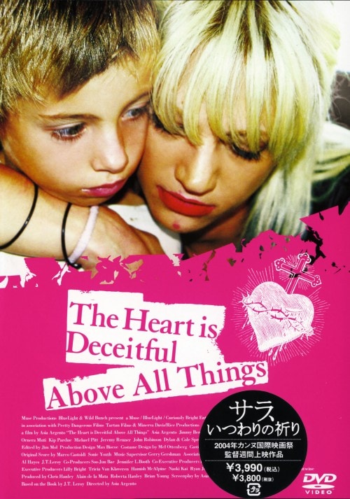 【中古】サラ、いつわりの祈り 【DVD】/アーシア・アルジェント