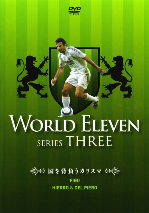 �y���Áz�R�D���[���h�C���u�� ����w�����J���X�} �t�B�[�S/�C�G�c �yDVD�z�^�t�B�[�S