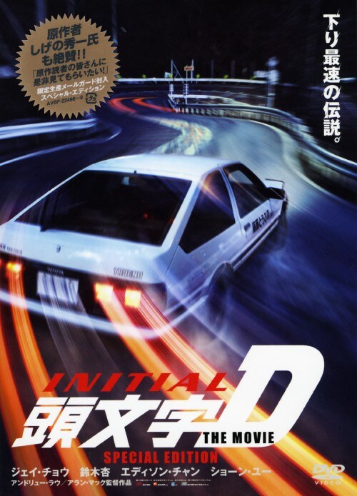 yÁzjc THE MOVIE SPEED yDVDz^WFCE`E