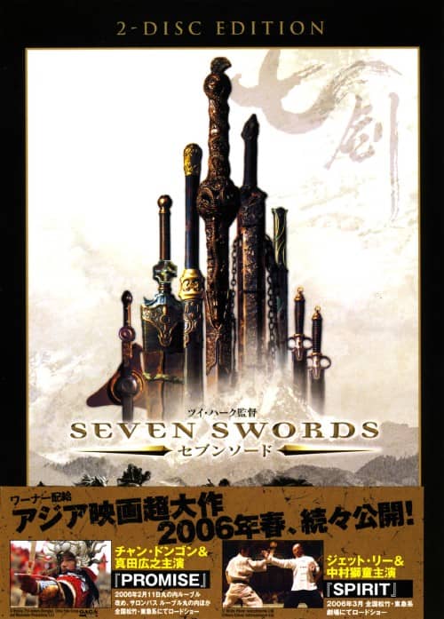 �y���Áz�Z�u���\�[�h ���ʔ� �yDVD�z�^���I���E���C