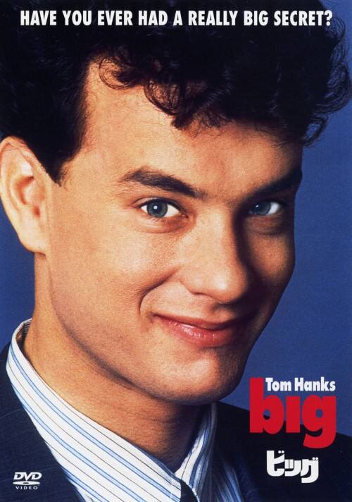 �y���Áz�����j�r�b�O �yDVD�z�^�g���E�n���N�X