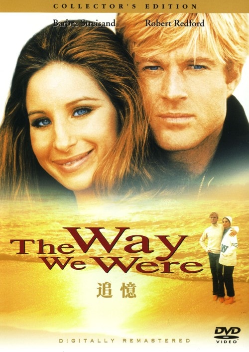 ゲオ公式通販サイト/ゲオオンラインストア【中古】期限）追憶 (1973