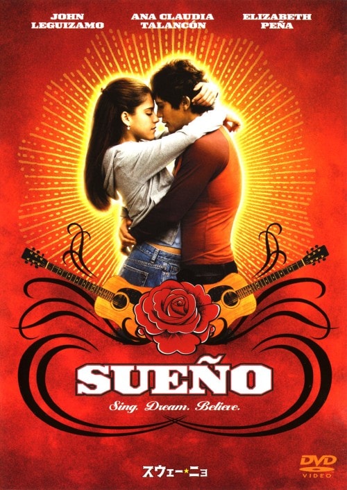 ゲオ公式通販サイト/ゲオオンラインストア【中古】スウェーニョ 【DVD