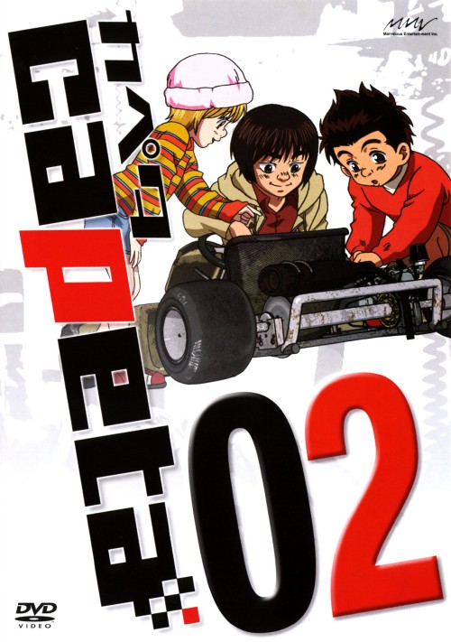 ゲオ公式通販サイト/ゲオオンラインストア【中古】2．カペタ 【DVD