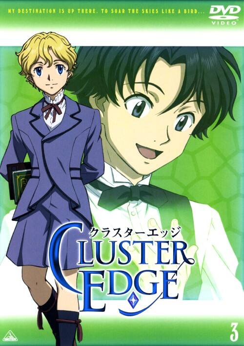 �y���Áz�R�D�N���X�^�[�G�b�W �yDVD�z�^����h