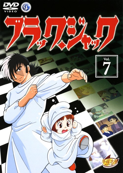 ゲオ公式通販サイト/ゲオオンラインストア【中古】7．ブラック  